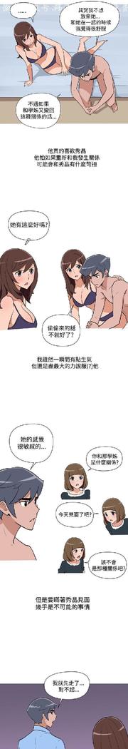 調教女大生【中文】
