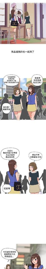 調教女大生【中文】