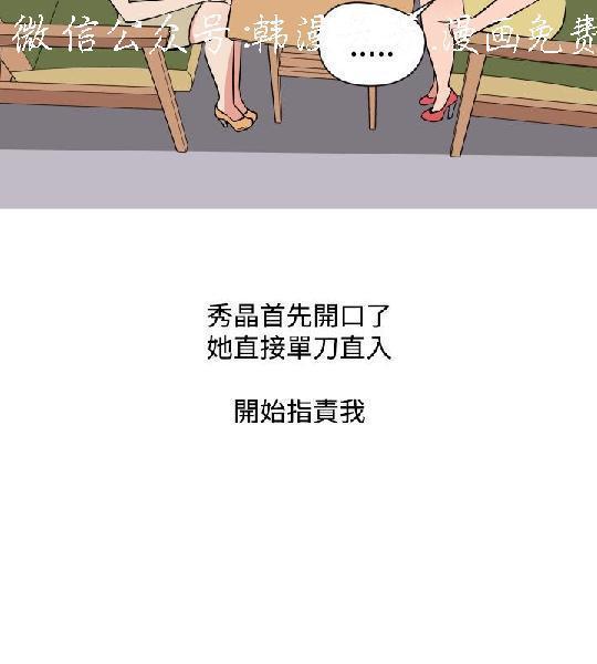 調教女大生【中文】
