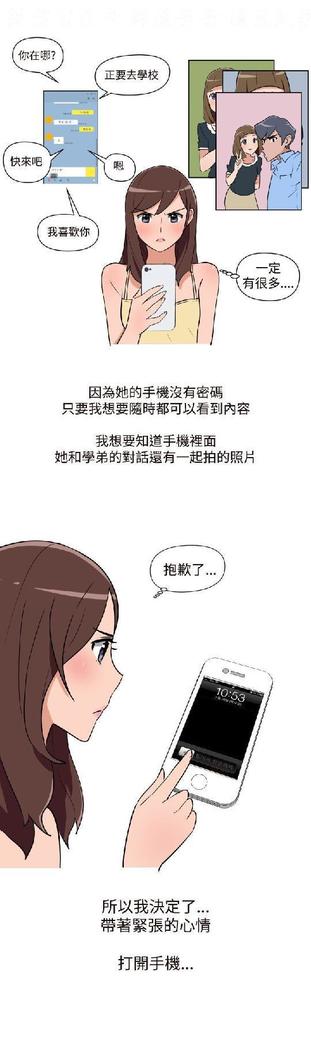 調教女大生【中文】