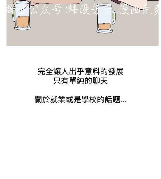 調教女大生【中文】