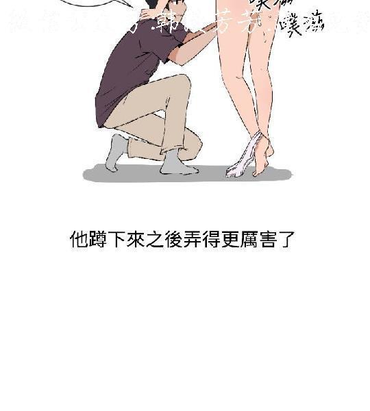 調教女大生【中文】