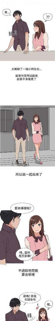 調教女大生【中文】