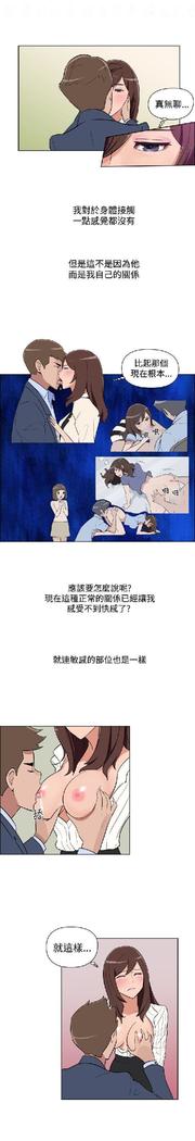 調教女大生【中文】