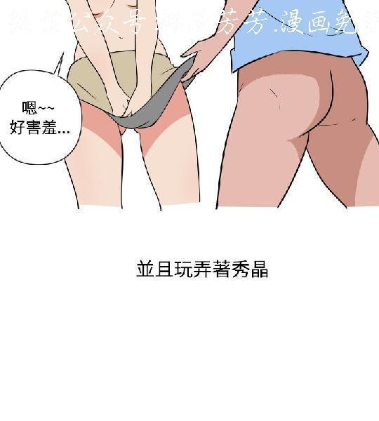 調教女大生【中文】