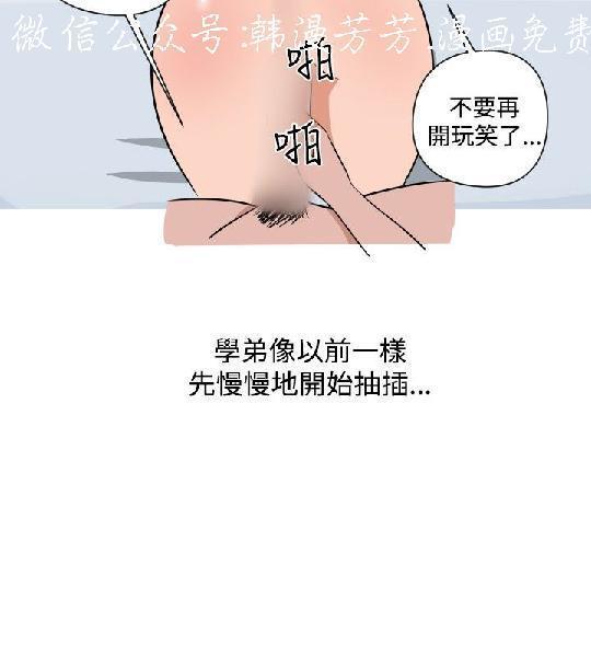 調教女大生【中文】