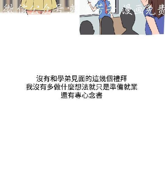 調教女大生【中文】
