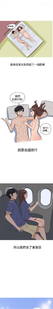 調教女大生【中文】