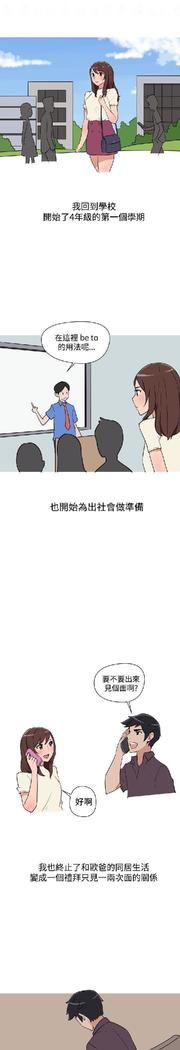 調教女大生【中文】