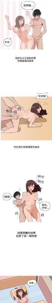 調教女大生【中文】
