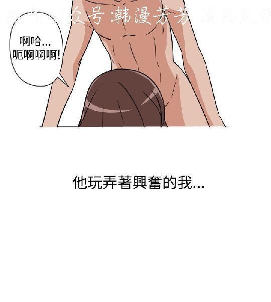 調教女大生【中文】