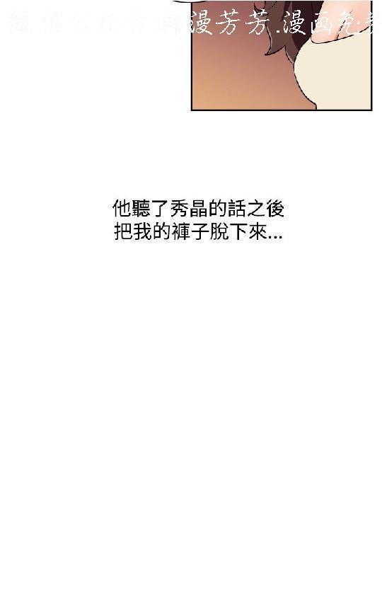 調教女大生【中文】