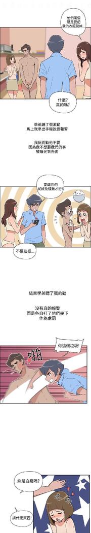 調教女大生【中文】