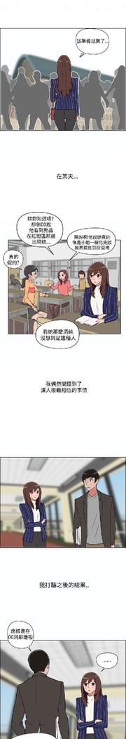調教女大生【中文】