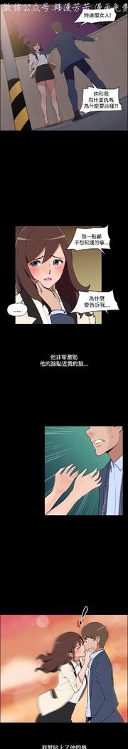 調教女大生【中文】