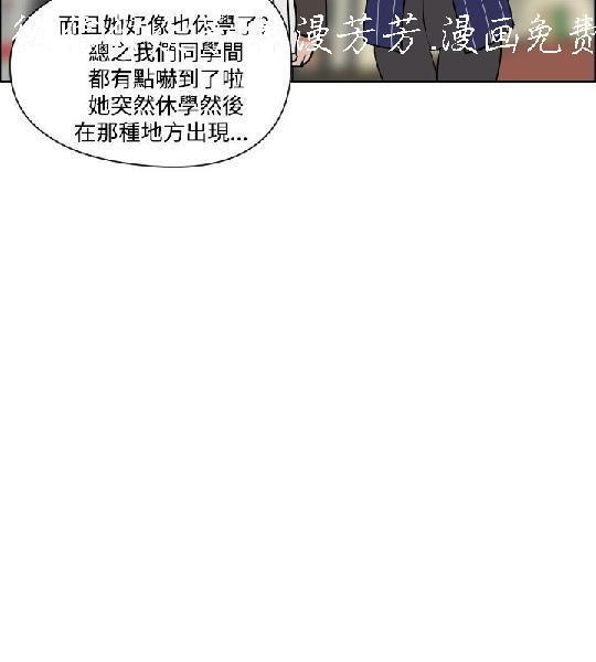 調教女大生【中文】