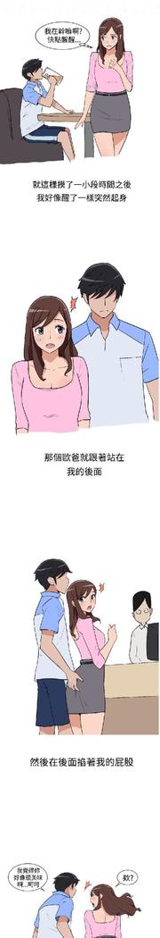 調教女大生【中文】