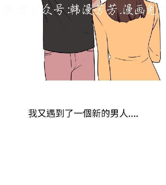 調教女大生【中文】