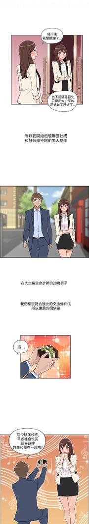 調教女大生【中文】