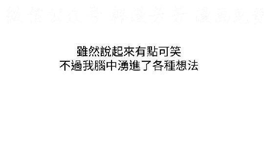 調教女大生【中文】