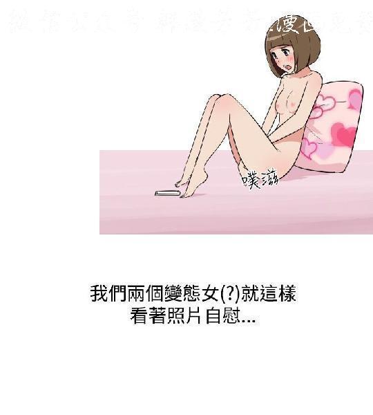 調教女大生【中文】