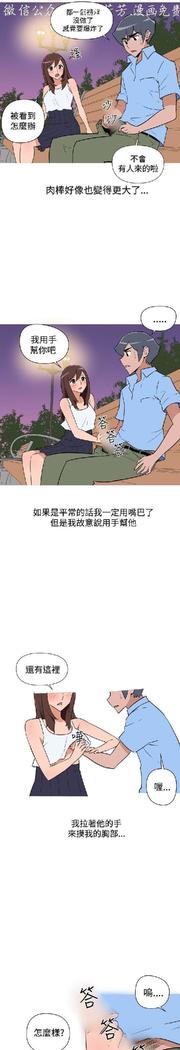 調教女大生【中文】