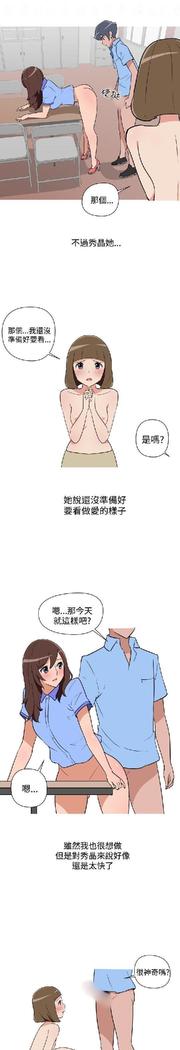 調教女大生【中文】