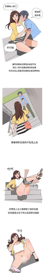 調教女大生【中文】
