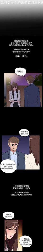 調教女大生【中文】
