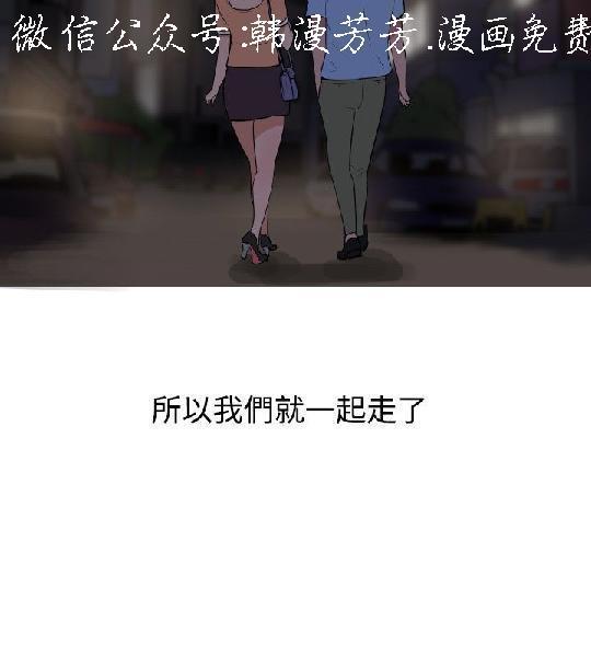 調教女大生【中文】