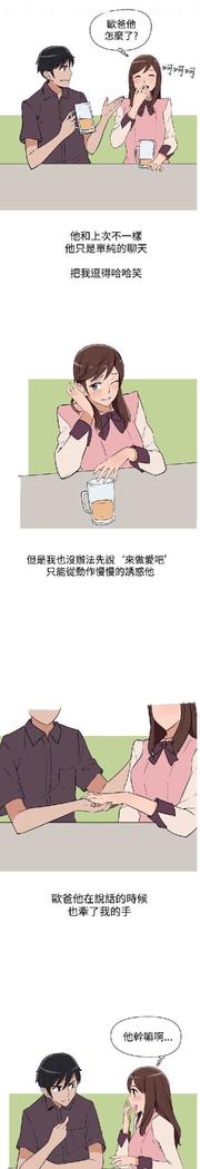 調教女大生【中文】