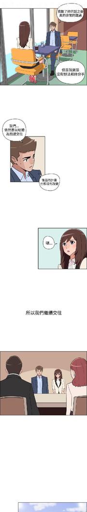 調教女大生【中文】