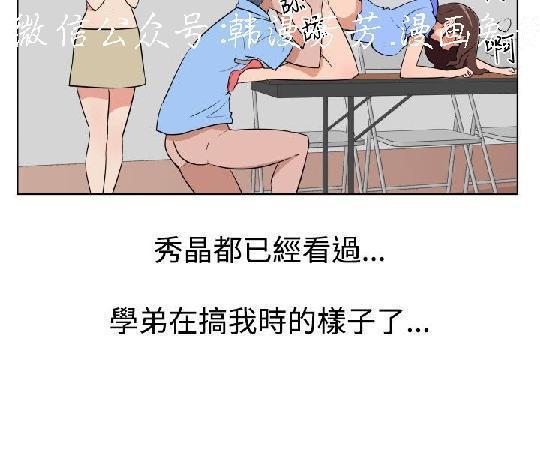 調教女大生【中文】