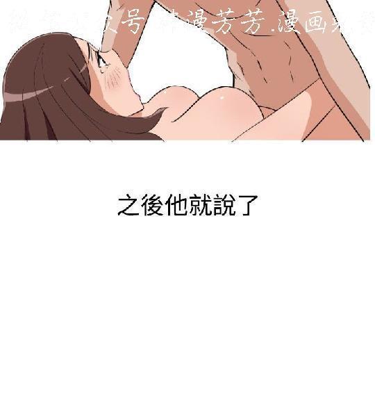 調教女大生【中文】