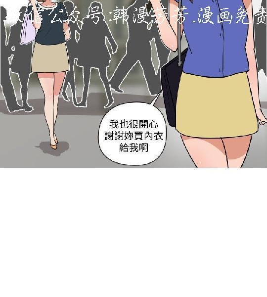 調教女大生【中文】