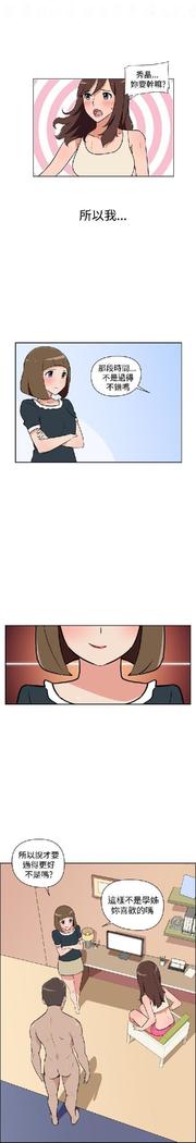 調教女大生【中文】