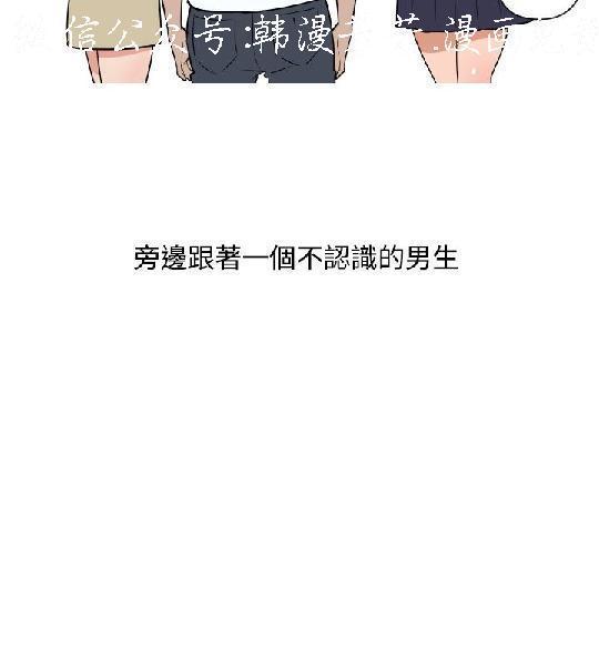 調教女大生【中文】