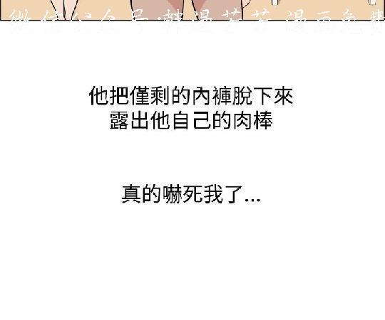調教女大生【中文】