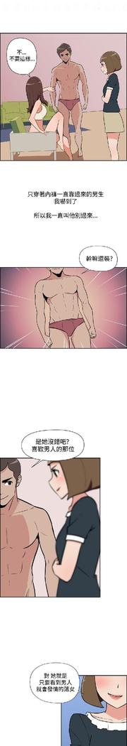 調教女大生【中文】