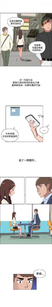 調教女大生【中文】