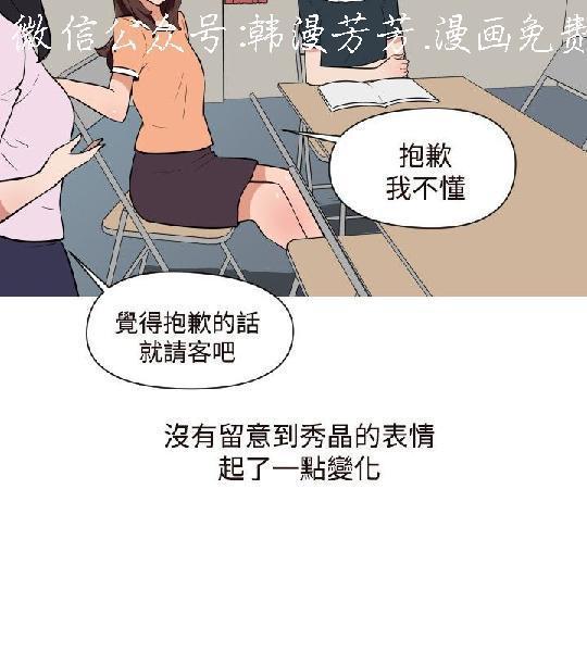 調教女大生【中文】