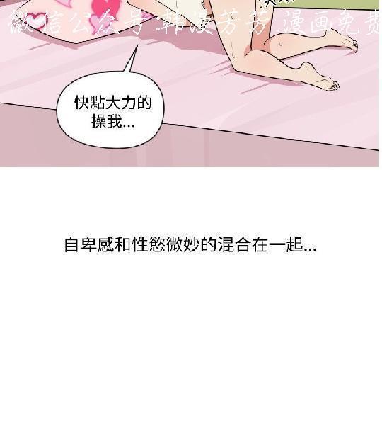 調教女大生【中文】
