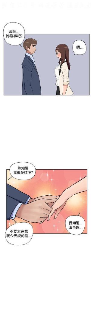調教女大生【中文】