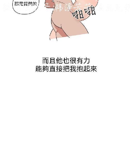 調教女大生【中文】