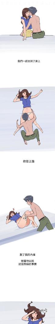 調教女大生【中文】