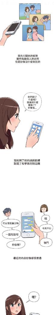 調教女大生【中文】
