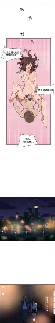 調教女大生【中文】