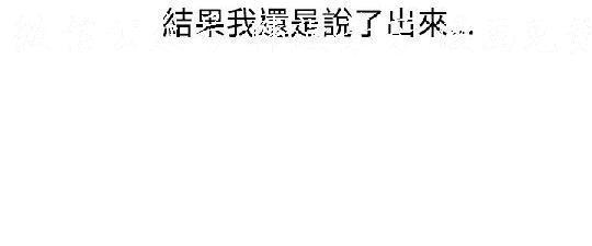 調教女大生【中文】