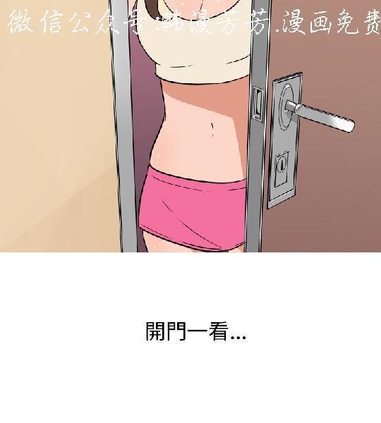調教女大生【中文】