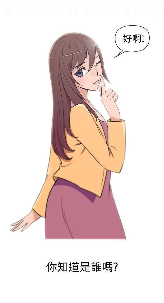 調教女大生【中文】